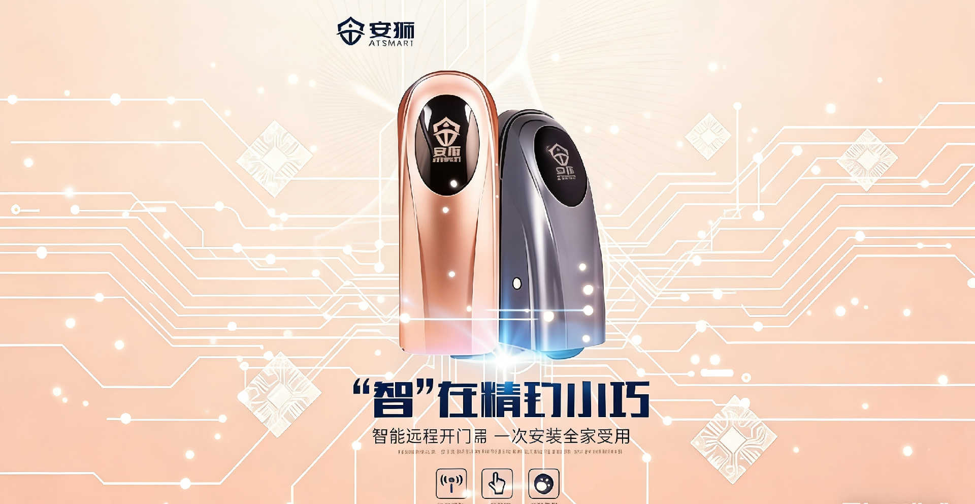 電腦版幻燈片1